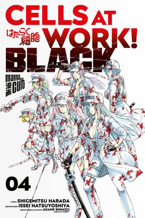 Cells at Work! BLACK 04