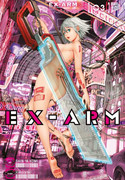 Ex-Arm 03: Metzelnder Engel