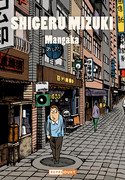 Shigeru Mizuki - Mangaka