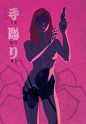 Tebori 2