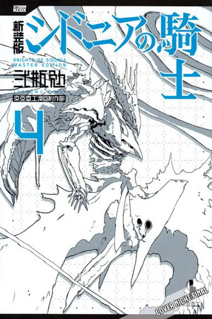 Knights of Sidonia - Master Edition 04