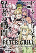 Peter Grill and the Philosopher's Time 06