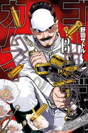 Golden Kamuy 13