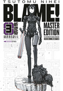 BLAME! - Master Edition 3