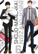 Shojo-Mangaka Nozaki-kun 06