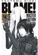 BLAME! - Master Edition 4