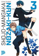 Shojo-Mangaka Nozaki-kun 03