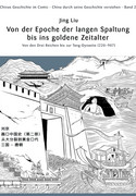 Chinas Geschichte im Comic - China durch seine Geschichte verstehen 2