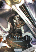 It's my Life 10