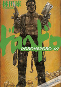Dorohedoro - Perfect Edition 7