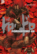 Dorohedoro - Perfect Edition 3
