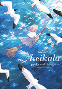Art of Heikala: Works and Thoughts