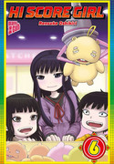 Hi Score Girl 06