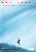 Descender - Buch 5: Aufstand der Roboter