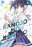 Kanojo mo Kanojo - Gelegenheit macht Liebe 02