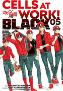 Cells at Work! BLACK 05